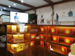 -祥禾饽饽铺·中式糕点(天津河东美福园店)