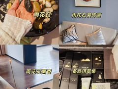 -南京夫子庙石唯玉雨花石酒店