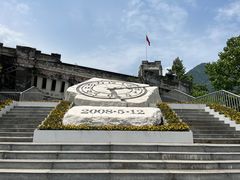 -四川汶川特大地震漩口中学遗址