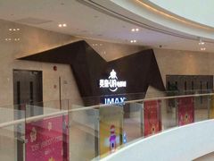 -英皇UA电影城(虹桥天地店)