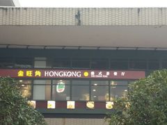 -西南政法大学(渝北校区)