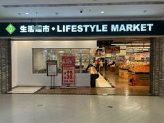 -北京华联生活超市(北京常营店)