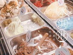 -Dal Cuore 达可芮冰淇淋(陕西北路店)