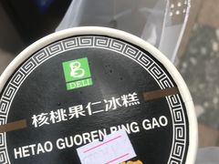 -老大昌(淮海中路店)