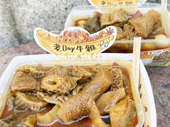-老day牛杂(官也街总店)