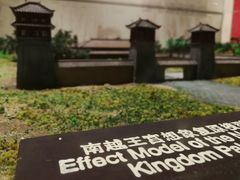 -南越王博物院(王宫展区)