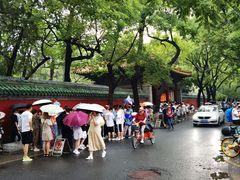 -北京国子监胡同