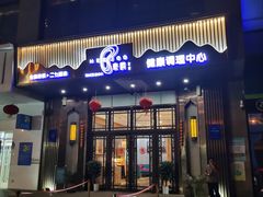 -豪爵足道·SPA(二七路店)