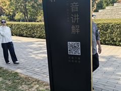 -秦始皇帝陵博物院-丽山园