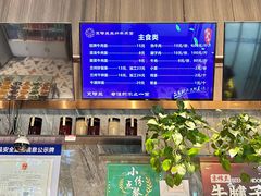 菜单-京穆兰兰州牛肉面·清真(中川机场店)