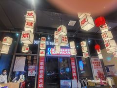 -大斌家串串火锅(万国城店)
