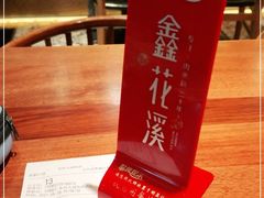 -鑫花溪牛肉米粉(东环大润发店)