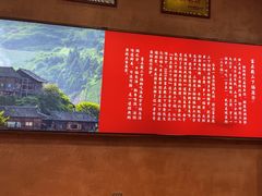 -富正毅三下锅连锁(三店)