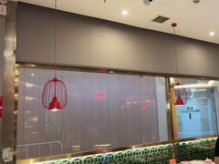 -八合里潮汕鲜牛肉火锅(上海汇智广场店)
