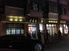 -云南路美食街