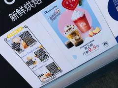 -瑞幸咖啡(太阳CITY店)