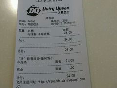 -DQ·蛋糕·冰淇淋(金桥店)