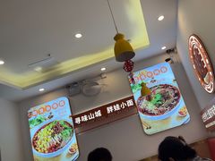 -程胖娃重庆小面(嘉禾金铂店)