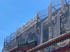 -眉州东坡(春秀路店)