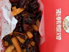 -老韩煸鸡·中国炸鸡(水塔美食街店)