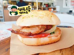 至尊和牛汉堡-必胜客(湘隆店)