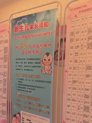 -北京俪婴妇产医院(朝阳大悦城店)