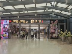 -太原茂业天地购物中心