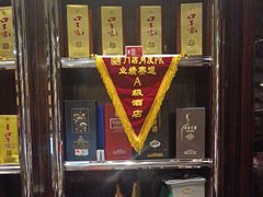 -同庆楼(天鹅湖万达店)