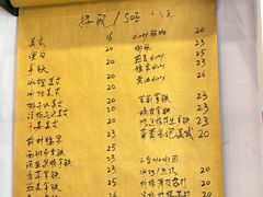 -前村咖啡(崇贤店)