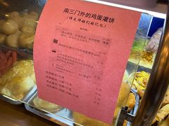 -华中科技大学东教工食堂