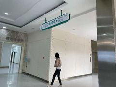 -苏州苏城医院·综合医院