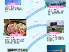 -日照世帆赛基地