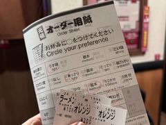 -一兰拉面(梅田阪急东通店)