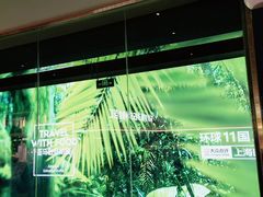 -亚马逊海鲜自助(梅溪湖步步高店)