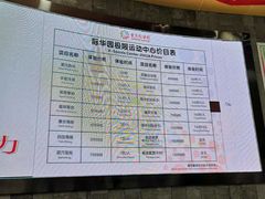 -重庆际华园室内极限运动中心