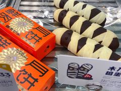 -喜茶(北京五棵松华熙店)