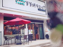 门面-爸爸糖吐司面包(南京鼓楼龙江店)