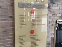 -上海交通大学董浩云航运博物馆