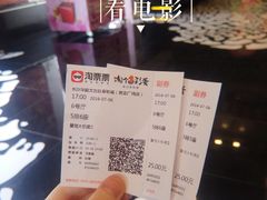-华夏太古巨幕影城(贺龙广场店)