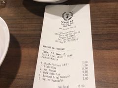 账单-松發肉骨茶(牛车水店)