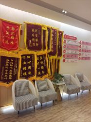 点击看大图 -爱弥儿月子中心(省医院店)