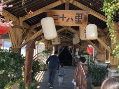 -二十八里太湖船菜(吉祥路店)