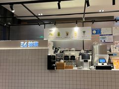 -36抹茶·千层与鲜果茶(欢乐海岸店)