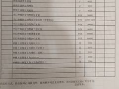 -苏州口腔医院(观前街院区)