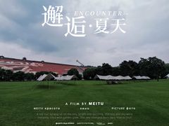 -北京金海湖景区