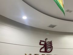 -雅悦齿科(顾村公园店)