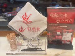 -红蜡烛-养生粥-津鲁菜(中山路店)