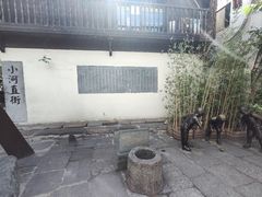 -小河直街历史文化街区