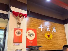 -牛王庙(龙华花园店)