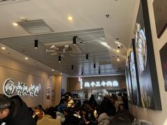 -有礼有面(知春路店)